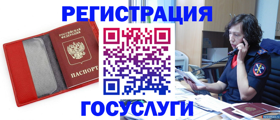 найти адрес прописки в Кушве